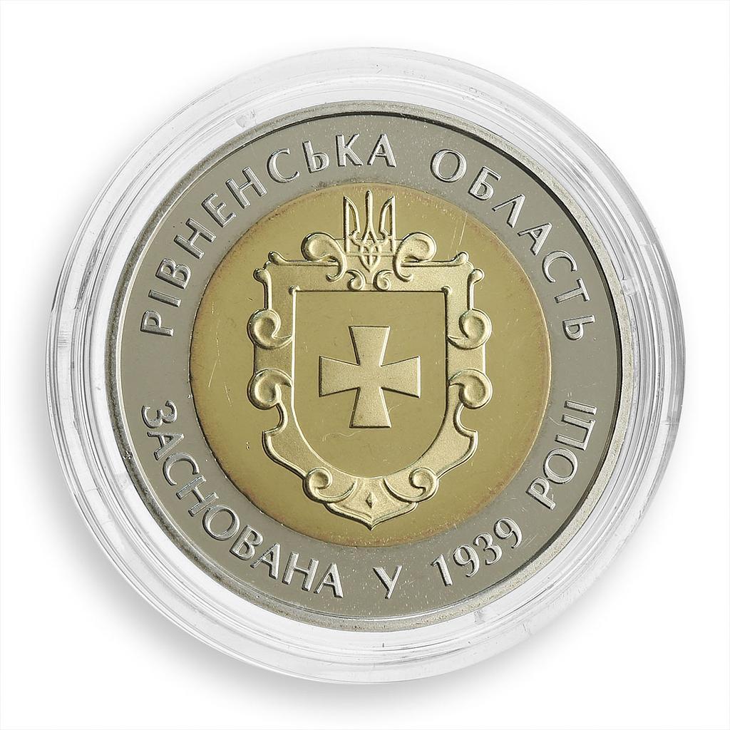 Ukraine 5 hryvnia 75 years of Rivne Oblast region castle bible bimetal coin 2014