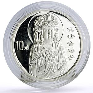 China 10 yuan Buddhism Goddess Guanyin Kuan Yin Temple proof silver coin 1999