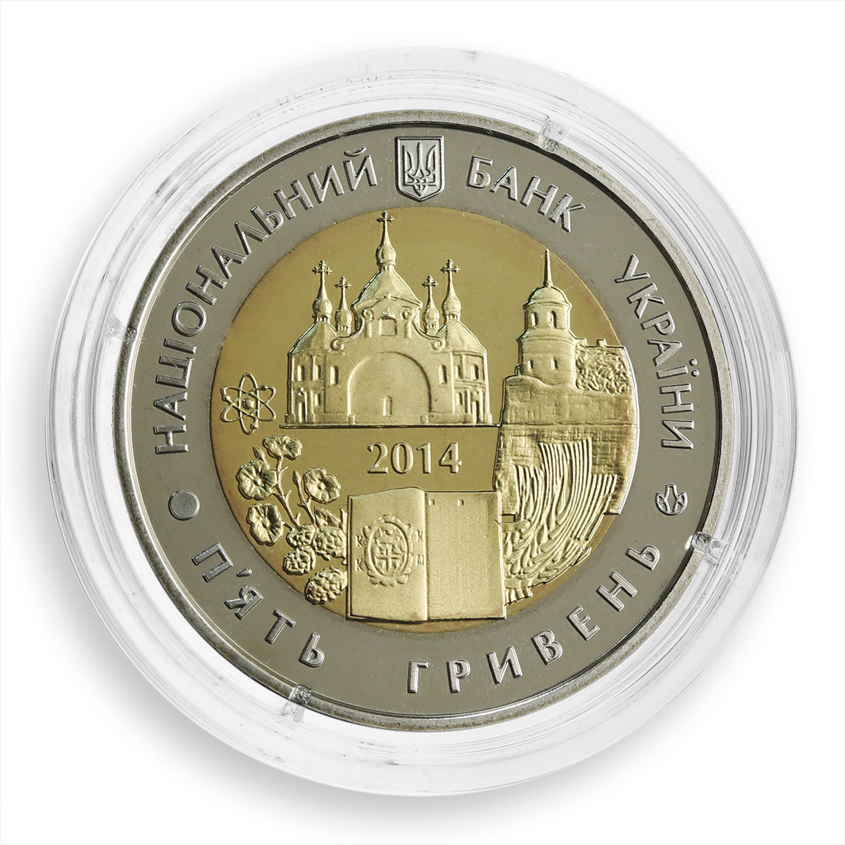 Ukraine 5 hryvnia 75 years of Rivne Oblast region castle bible bimetal coin 2014