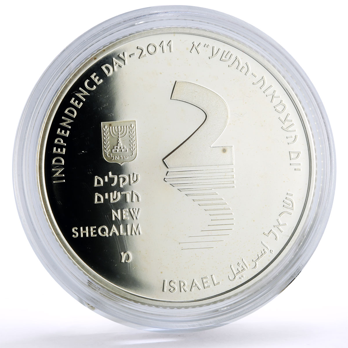 Israel 2 sheqalim Independence Anniversary Dead Sea Ibex Goat silver coin 2011