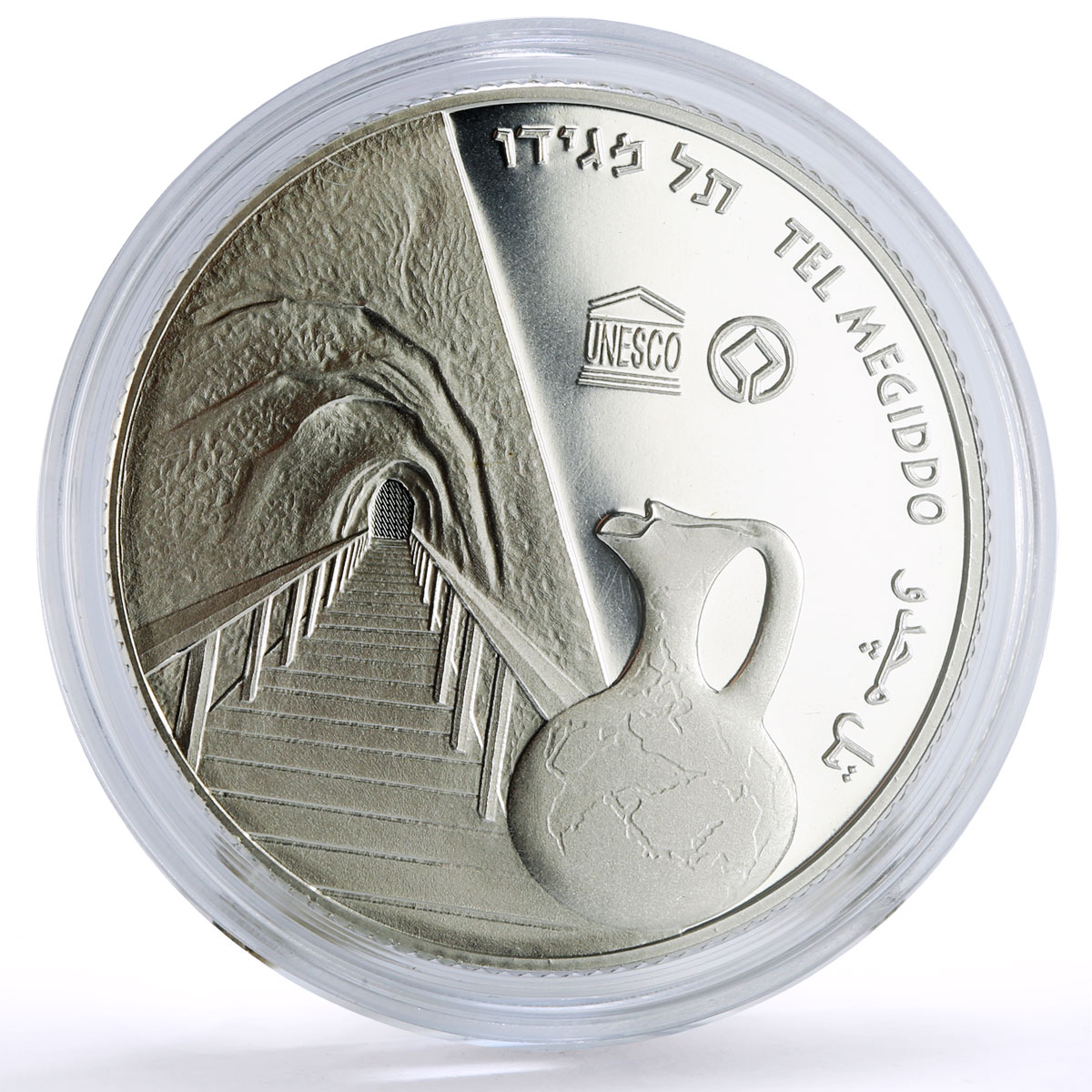 Israel 2 sheqalim UNESCO Heritage Sites Tel Meggido proof silver coin 2012