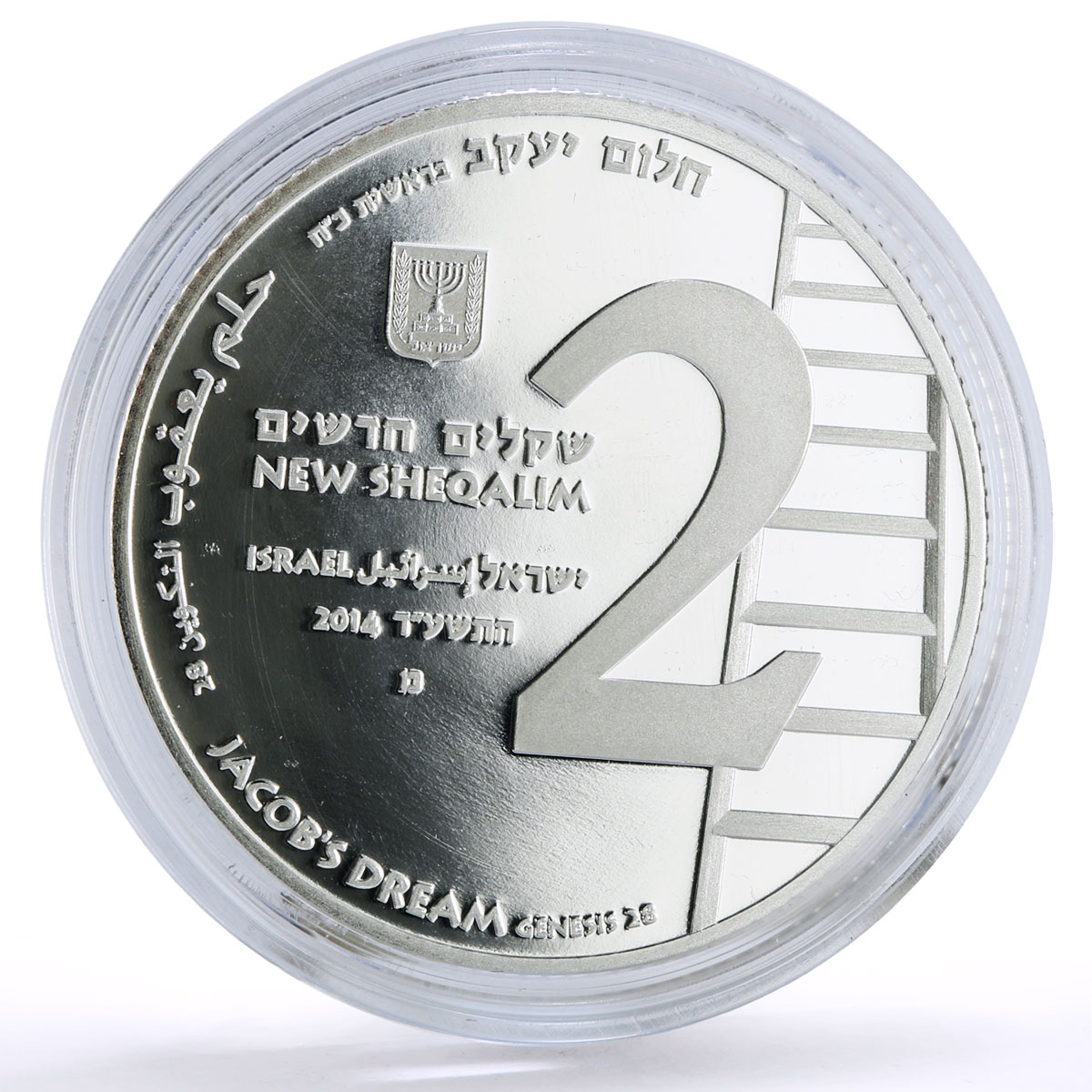 Israel 2 sheqalim Biblical Art Jacob Dreaming Angels proof silver coin 2014
