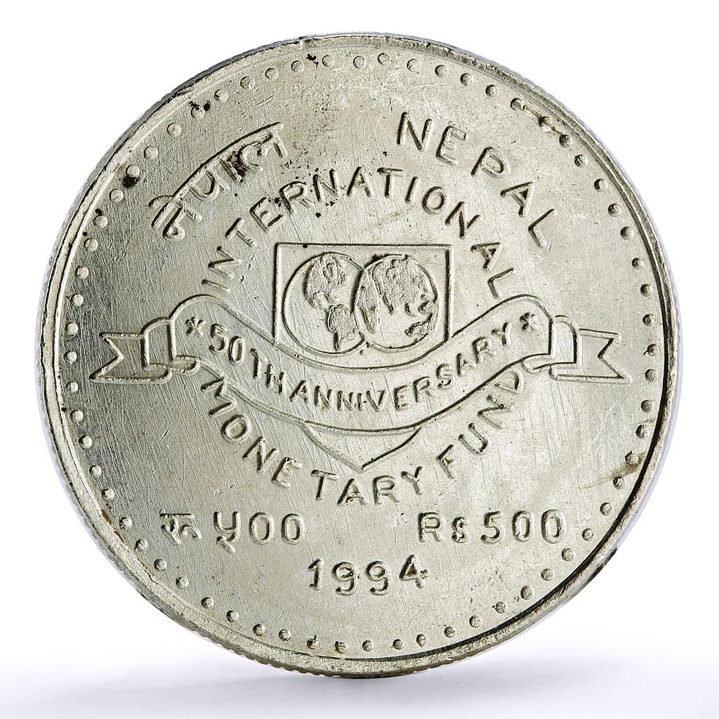 Nepal 500 rupees International Monetary Fund 50th Anniversary silver coin 1994