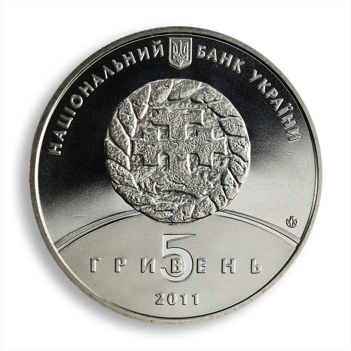 Ukraine 5 hryvnia 800 years to Zbarazh Ancient Cities castle nickel coin 2011