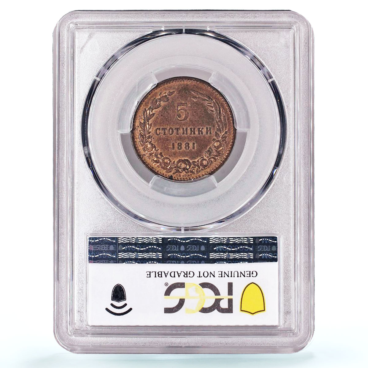 Bulgaria 5 stotinki Regular Coinage Alexander I KM-2 XF PCGS bronze coin 1881