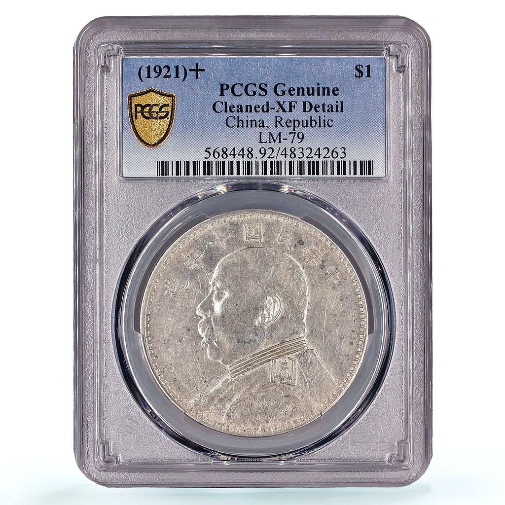 China 1 dollar Yuan Shih Kai Fat Man 7 Characters LM-79 XF PCGS silver coin 1921