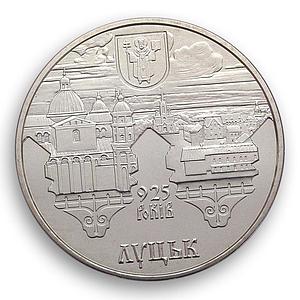 Ukraine 5 hryvnia 925 years to Lutsk Ancient City Volyn castle nickel coin 2010