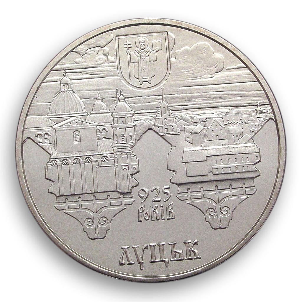 Ukraine 5 hryvnia 925 years to Lutsk Ancient City Volyn castle nickel coin 2010