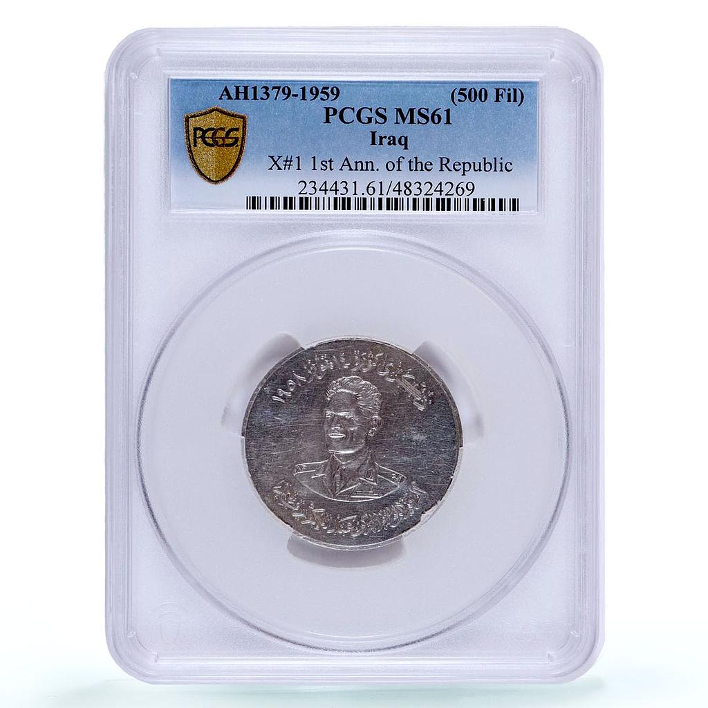 Iraq 500 fils Republic Anniversary General Kassem X#1 MS61 PCGS silver coin 1959