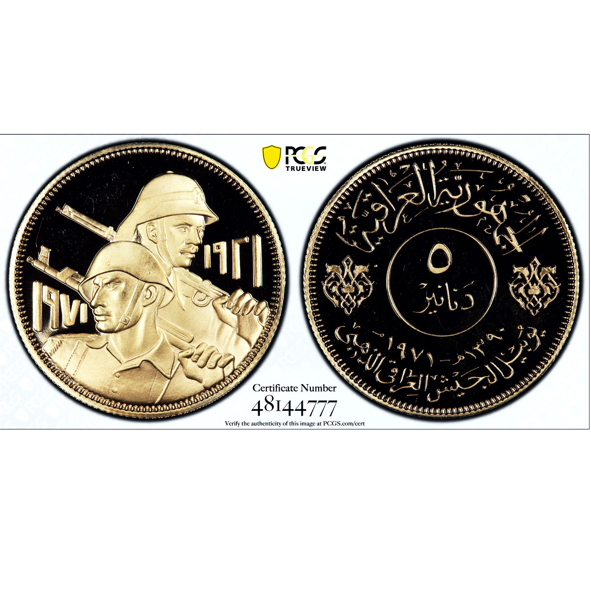 Iraq 5 dinars Iraqi Army 50th Anniversary KM-134 PR67 PCGS gold coin 1971