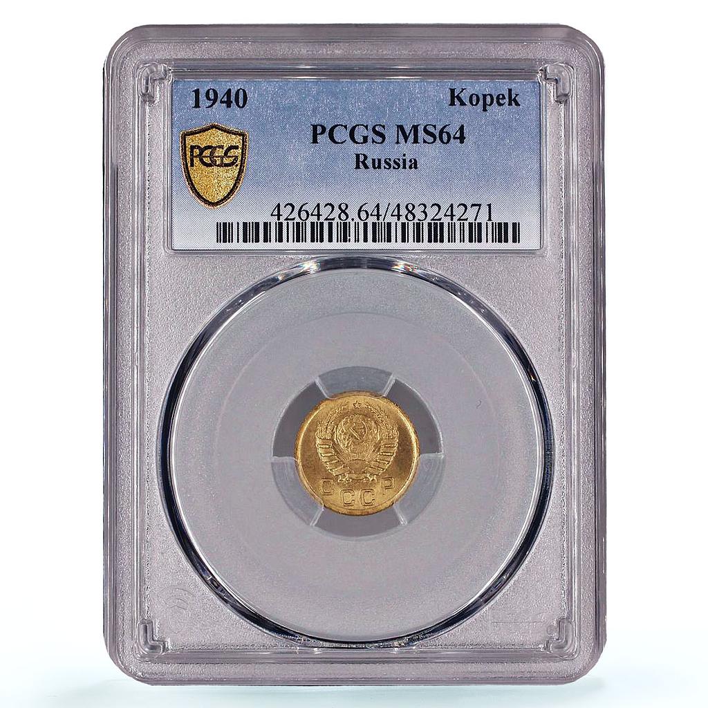 Russia USSR RSFSR 1 kopeck Regular Coinage Y-105 MS64 PCGS AlBronze coin 1940
