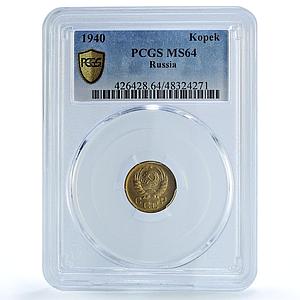 Russia USSR RSFSR 1 kopeck Regular Coinage Y-105 MS64 PCGS AlBronze coin 1940
