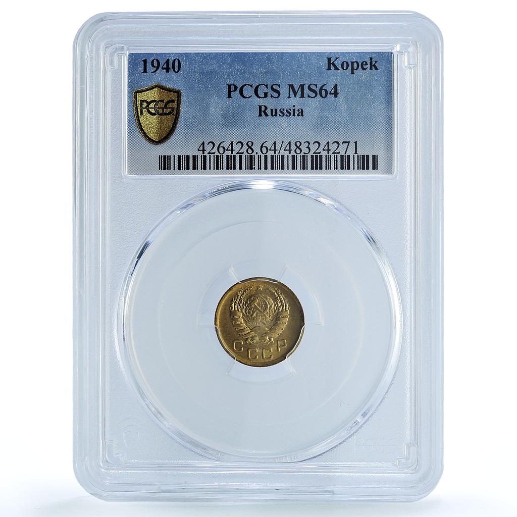 Russia USSR RSFSR 1 kopeck Regular Coinage Y-105 MS64 PCGS AlBronze coin 1940 Russia USSR RSFSR 1 kopeck Regular Coinage Y-105 MS64 PCGS AlBronze coin 1940