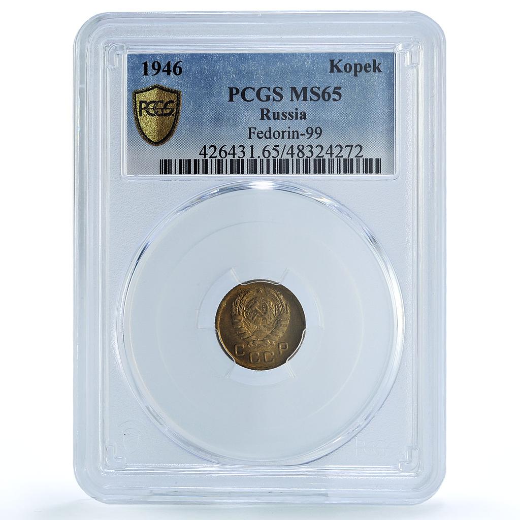 Russia USSR RSFSR 1 kopeck Regular Coinage Y-105 MS65 PCGS AlBronze coin 1946 Russia USSR RSFSR 1 kopeck Regular Coinage Y-105 MS65 PCGS AlBronze coin 1946