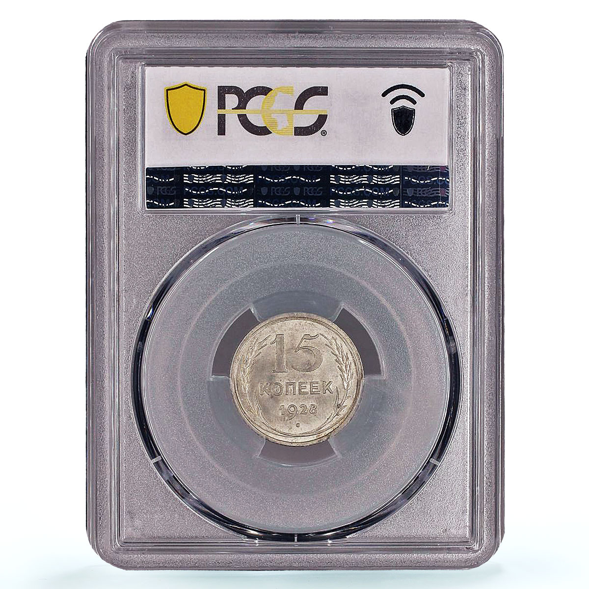 Russia USSR RSFSR 15 kopecks Regular Coinage Y-87 MS64 PCGS silver coin 1928