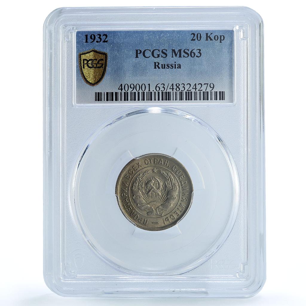 Russia USSR RSFSR 20 kopecks Regular Coinage Y-97 MS63 PCGS CuNi coin 1932 Russia USSR RSFSR 20 kopecks Regular Coinage Y-97 MS63 PCGS CuNi coin 1932