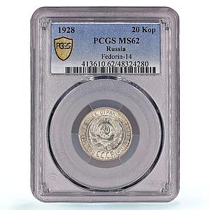 Russia USSR RSFSR 20 kopecks Regular Coinage Y-88 MS62 PCGS silver coin 1928