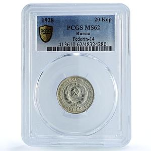Russia USSR RSFSR 20 kopecks Regular Coinage Y-88 MS62 PCGS silver coin 1928