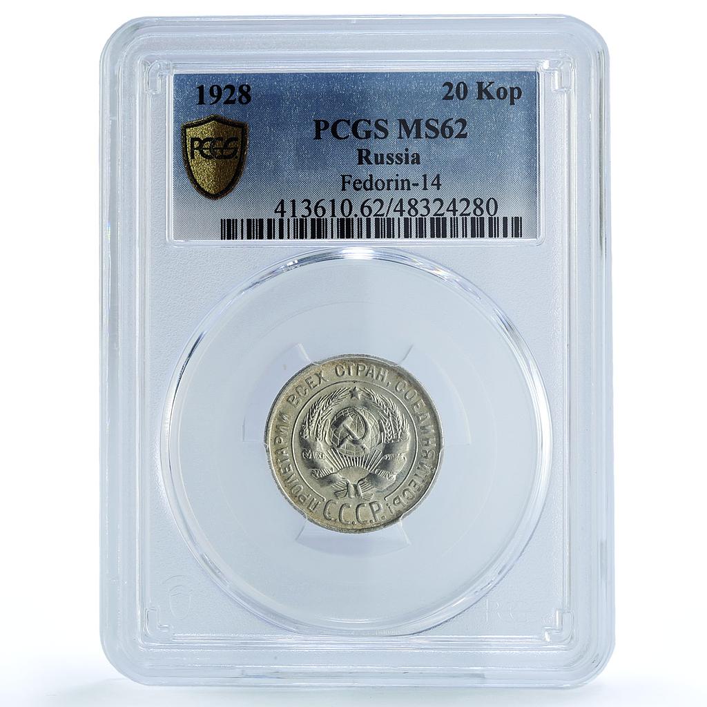 Russia USSR RSFSR 20 kopecks Regular Coinage Y-88 MS62 PCGS silver coin 1928 Russia USSR RSFSR 20 kopecks Regular Coinage Y-88 MS62 PCGS silver coin 1928