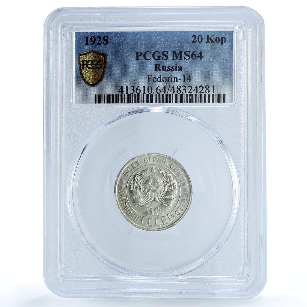 Russia USSR RSFSR 20 kopecks Regular Coinage Y-88 MS64 PCGS silver coin 1928 Russia USSR RSFSR 20 kopecks Regular Coinage Y-88 MS64 PCGS silver coin 1928