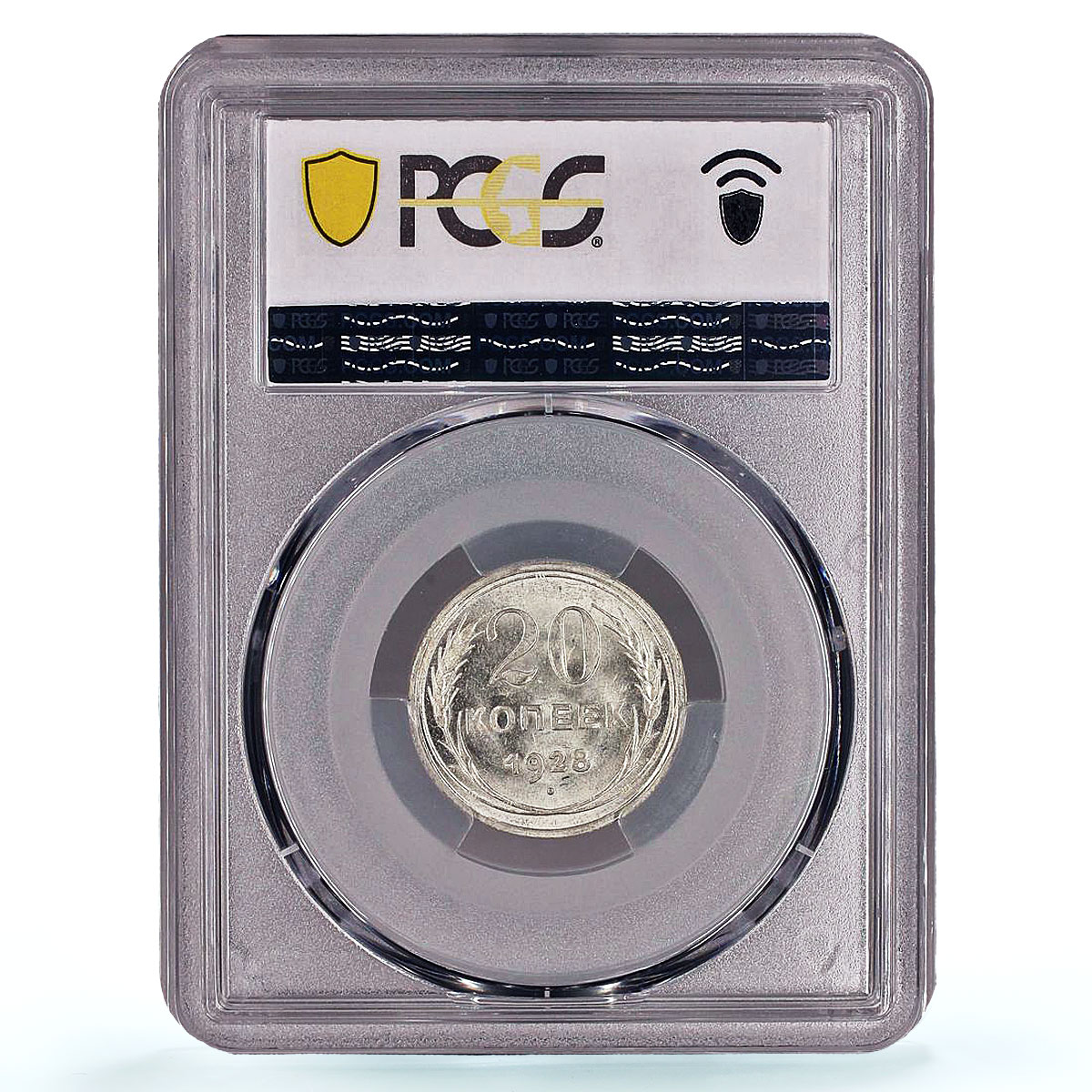 Russia USSR RSFSR 20 kopecks Regular Coinage Y-88 MS64 PCGS silver coin 1928