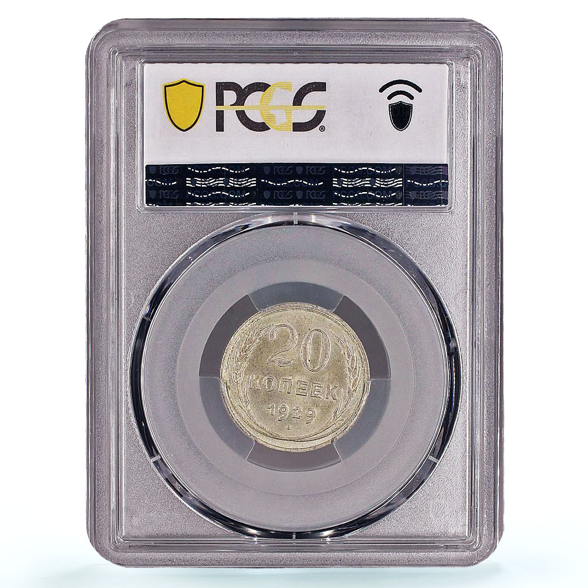 Russia USSR RSFSR 20 kopecks Regular Coinage Y-88 MS64 PCGS silver coin 1929