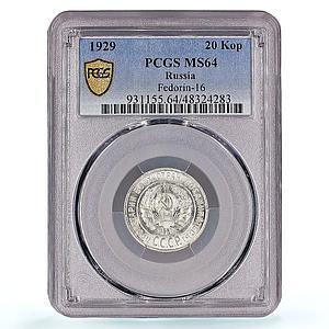 Russia USSR RSFSR 20 kopecks Regular Coinage Y-88 MS64 PCGS silver coin 1929