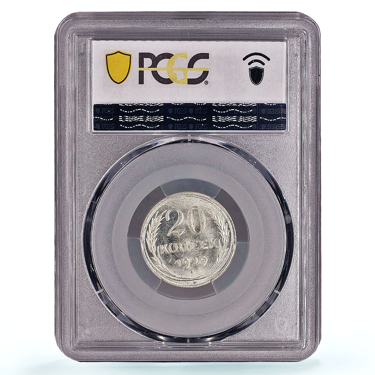 Russia USSR RSFSR 20 kopecks Regular Coinage Y-88 MS64 PCGS silver coin 1929