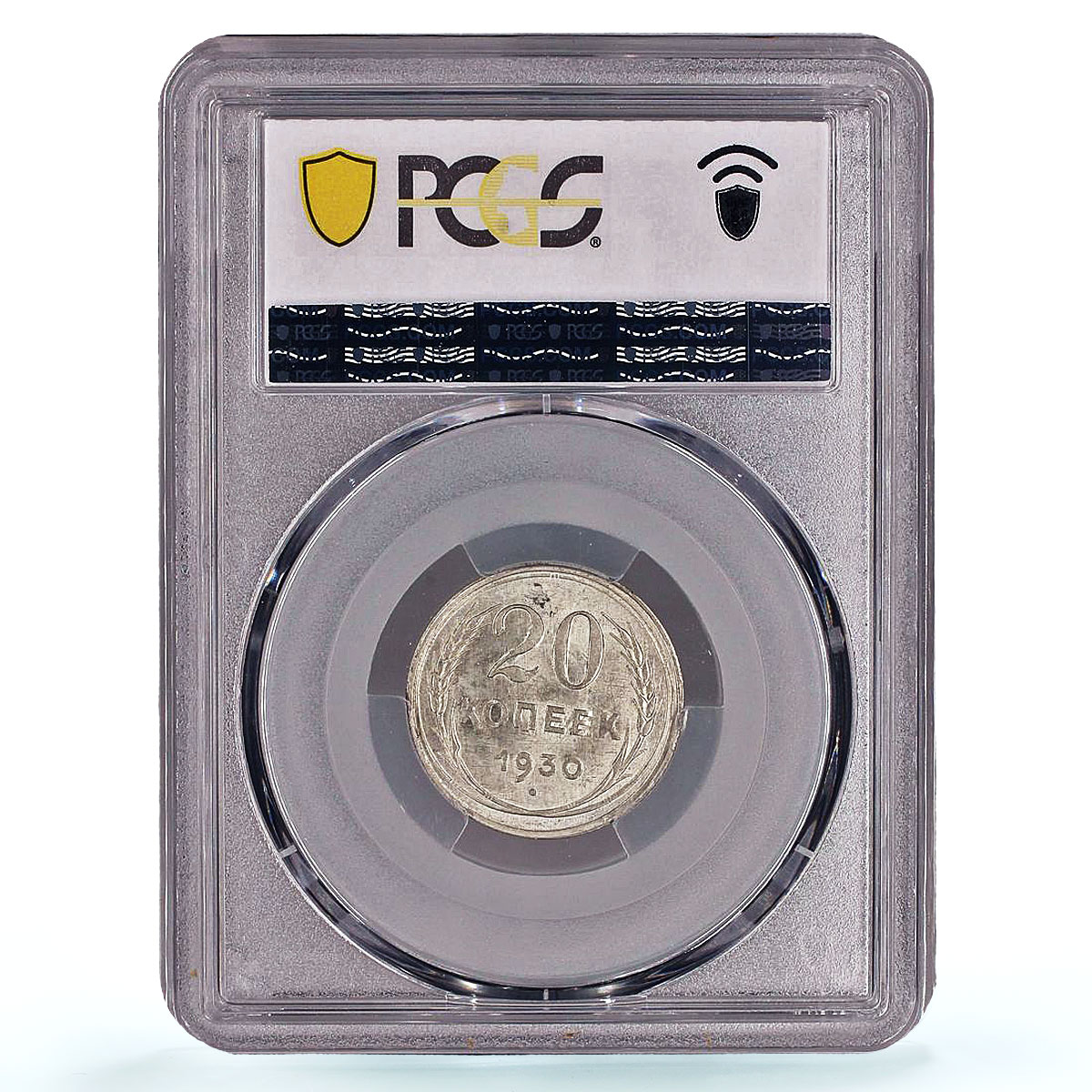 Russia USSR RSFSR 20 kopecks Regular Coinage Y-88 MS64 PCGS silver coin 1930