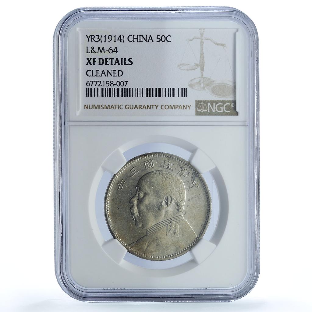China 50 cents Yuan Shih Kai Coat of Arms LM 64 XF Details NGC silver coin 1914 China 50 cents Yuan Shih Kai Coat of Arms LM 64 XF Details NGC silver coin 1914
