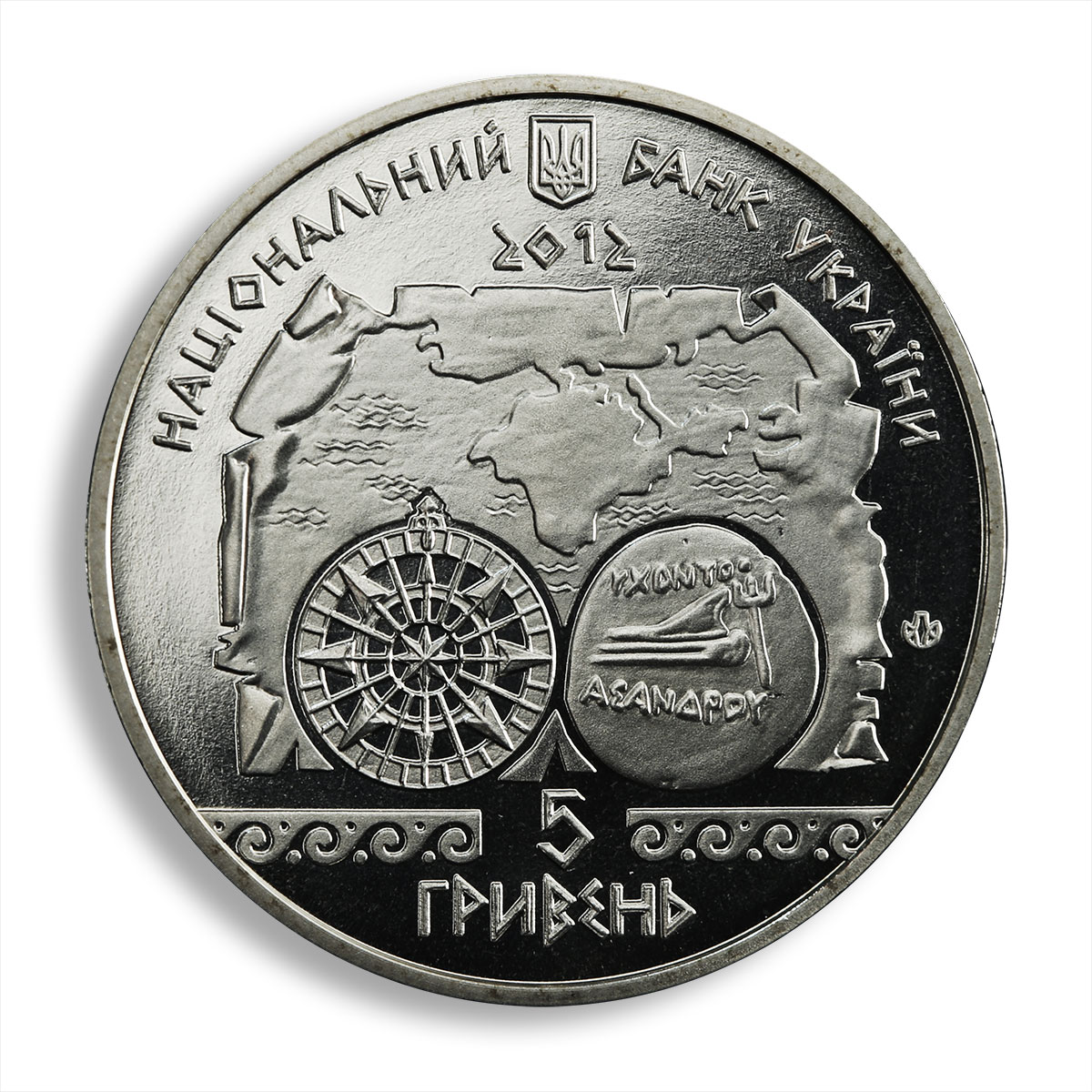 Ukraine 5 hryvnia Ancient Navigation antique ship boat marine nickel coin 2012