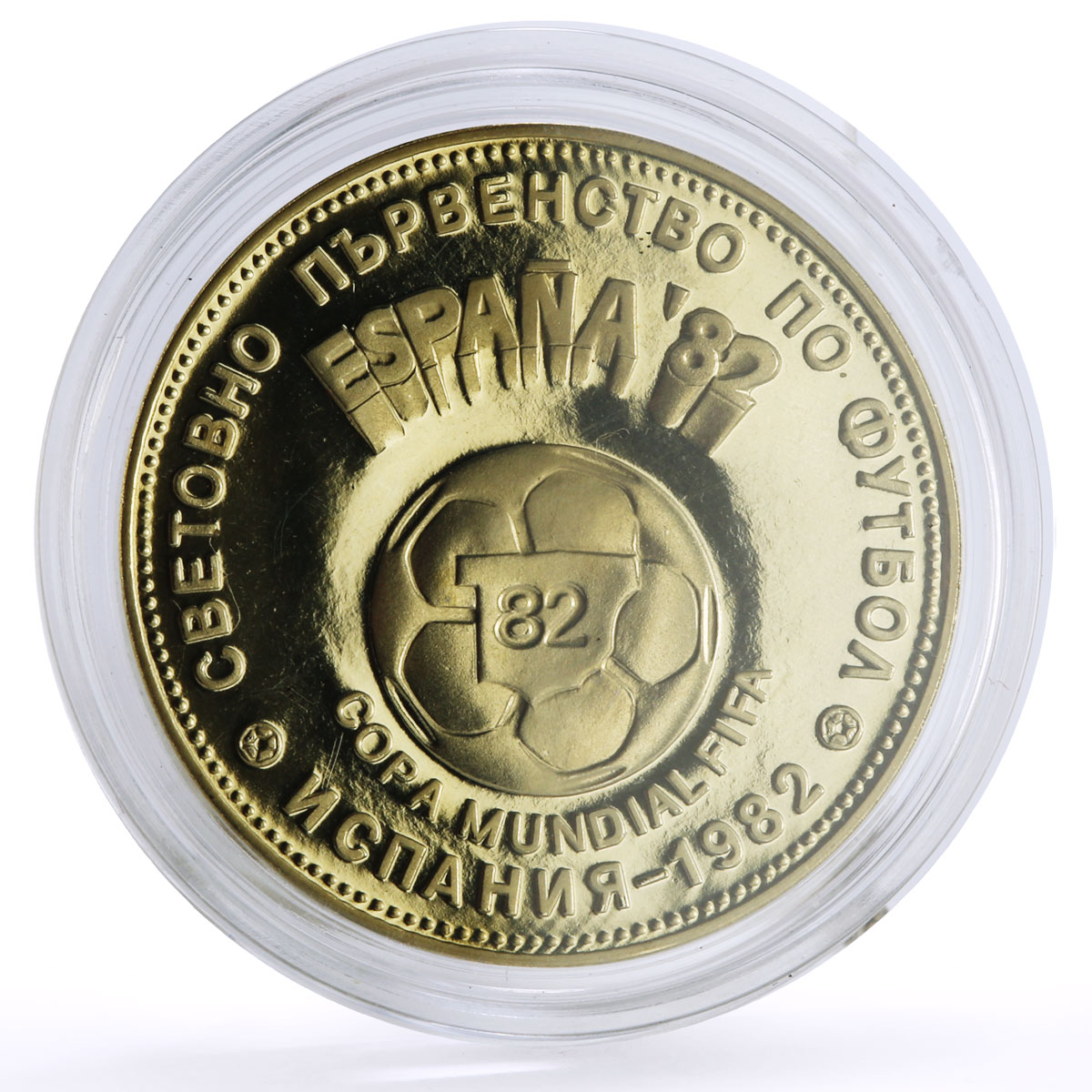 Bulgaria set of 3 coins Football World Cup in Spain proof CuNi coins 1982