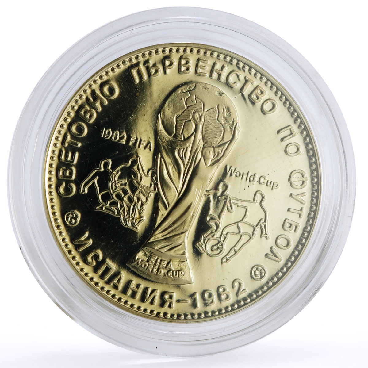 Bulgaria set of 3 coins Football World Cup in Spain proof CuNi coins 1982