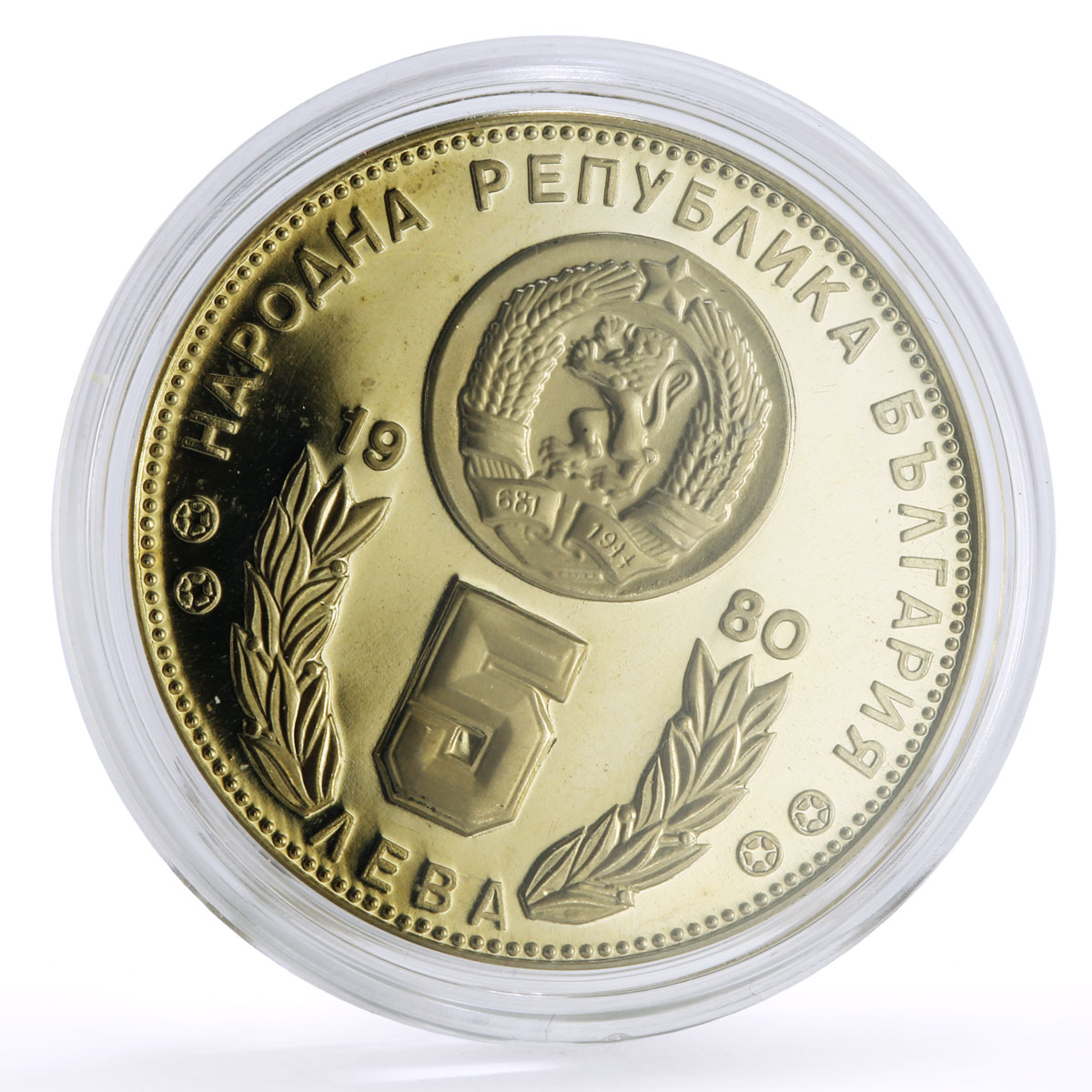 Bulgaria set of 3 coins Football World Cup in Spain proof CuNi coins 1982