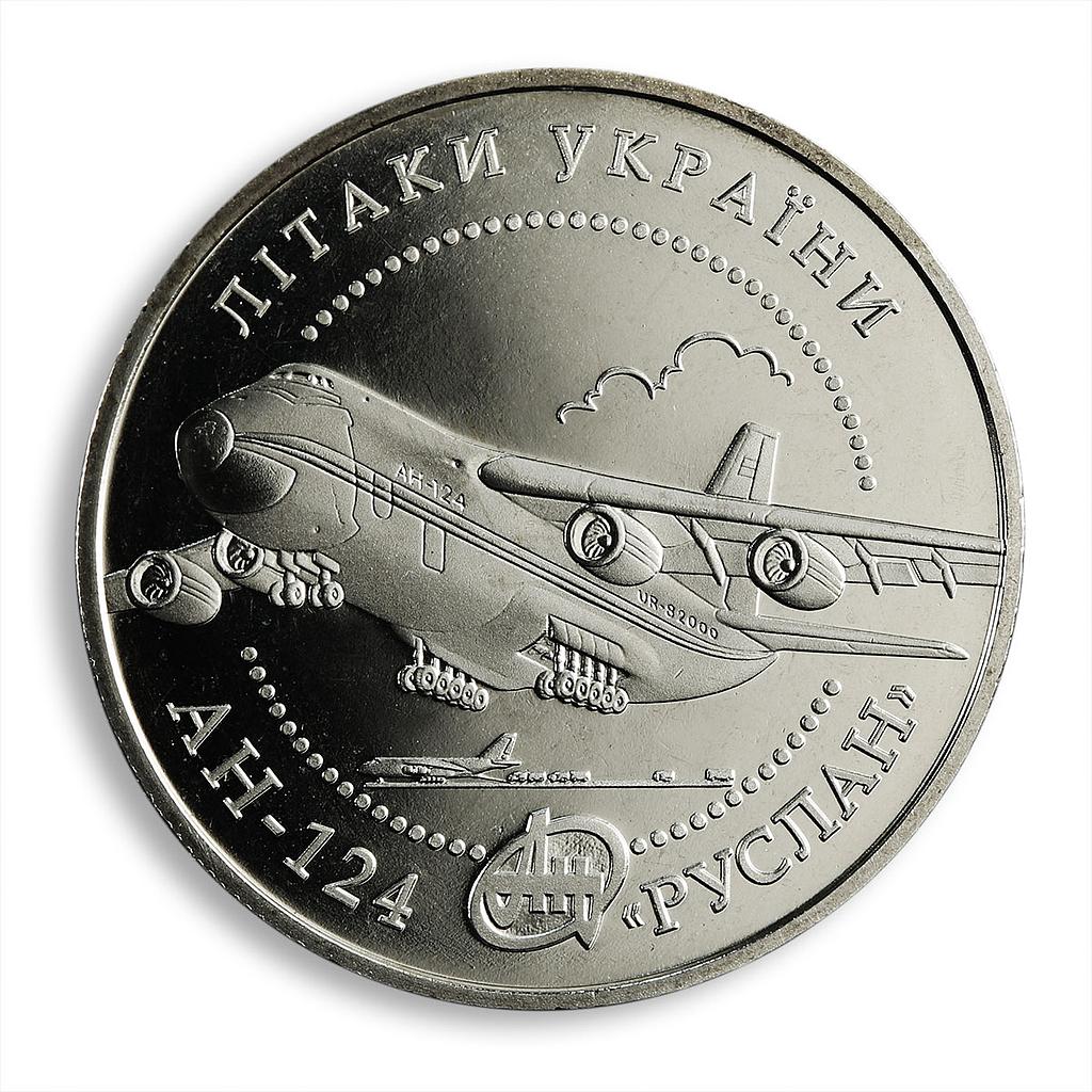 Ukraine 5 hryvnia Antonov AN-124 Ruslan aircraft plane aviation nickel coin 2005