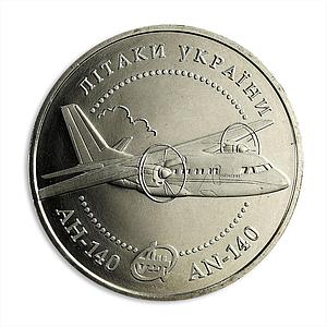 Ukraine 5 hryvnia Antonov AN-140 aircraft airplane aviation nickel coin 2004