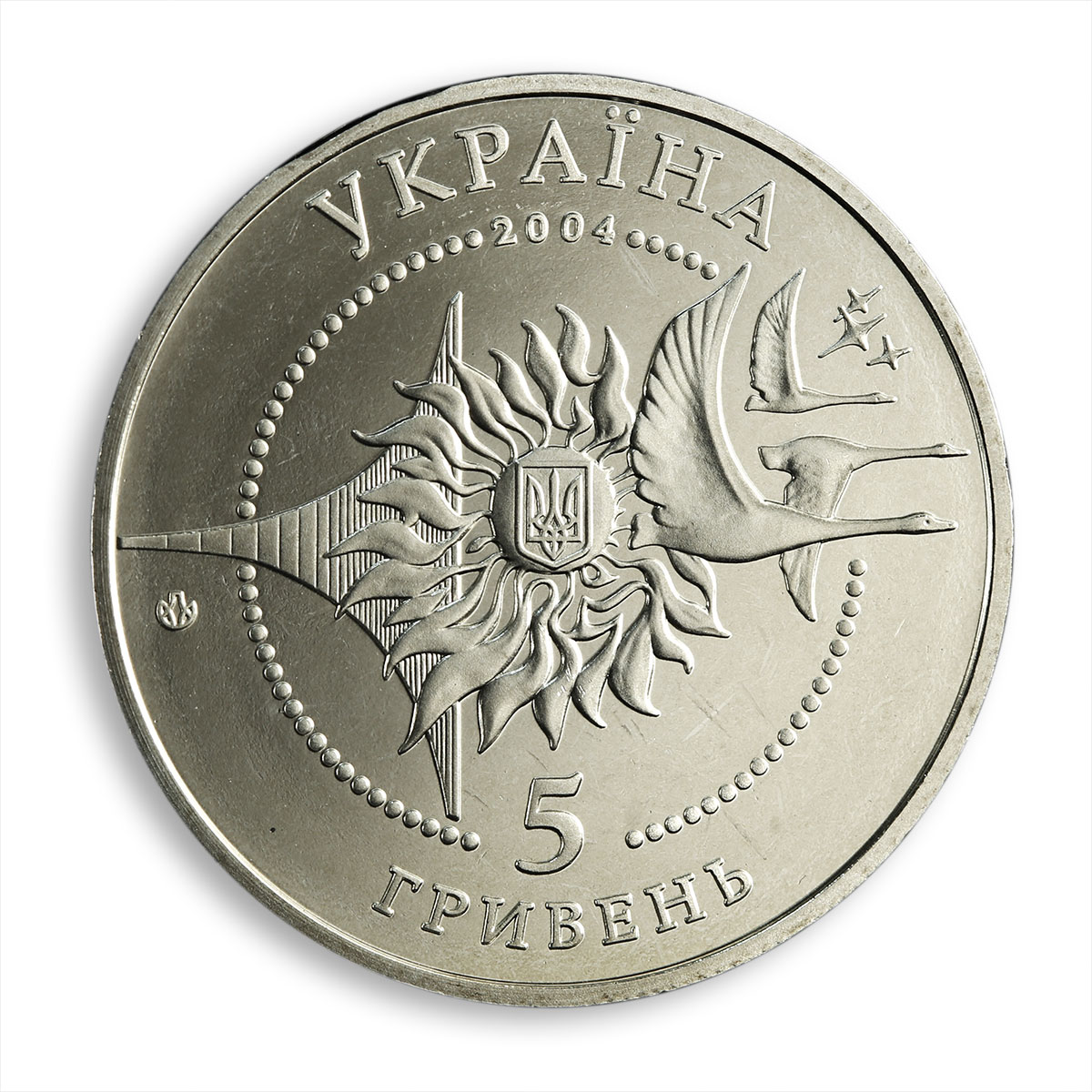 Ukraine 5 hryvnia Antonov AN-140 aircraft airplane aviation nickel coin 2004