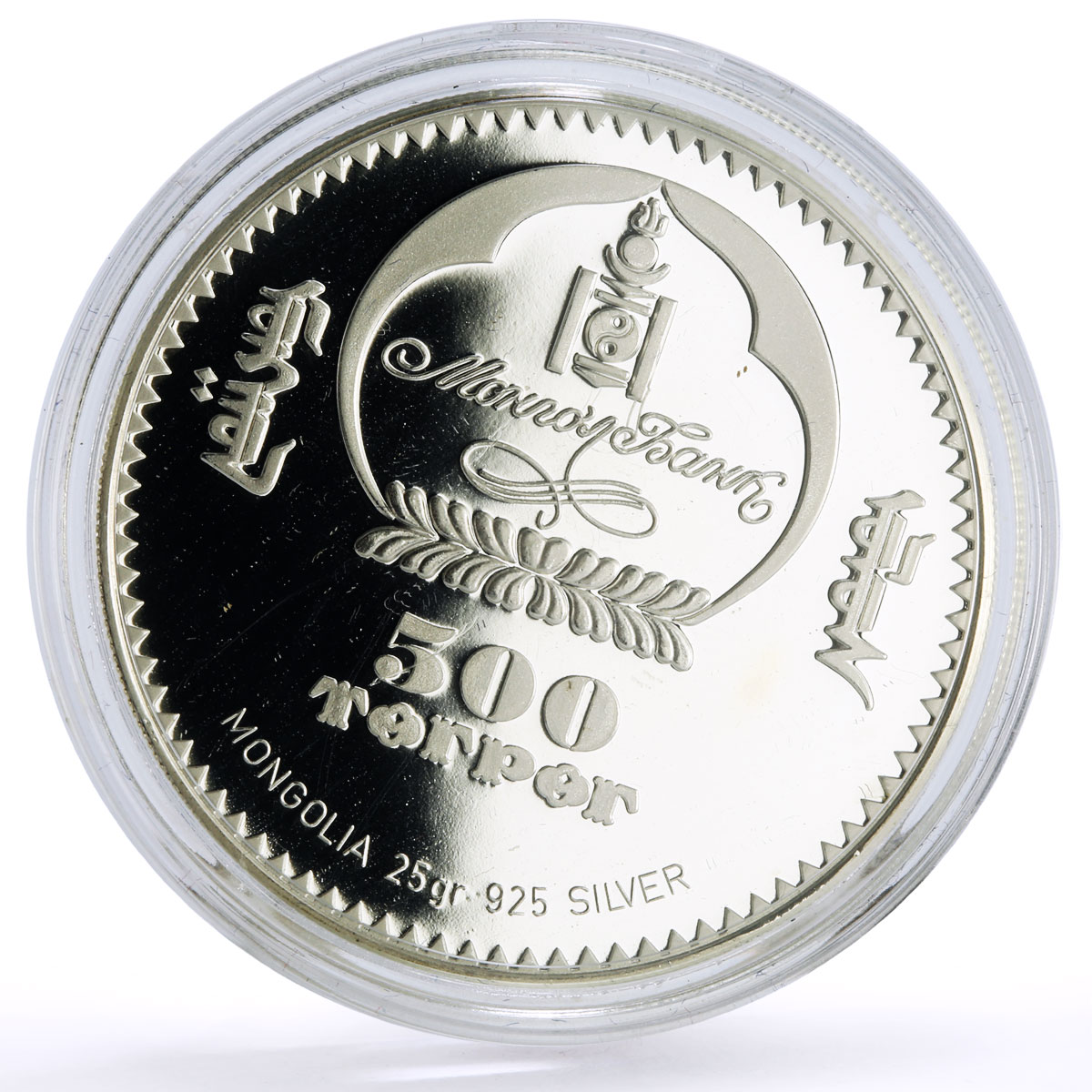 Mongolia 500 togrog New Wonders Mexico Chichen Itza colored silver coin 2008