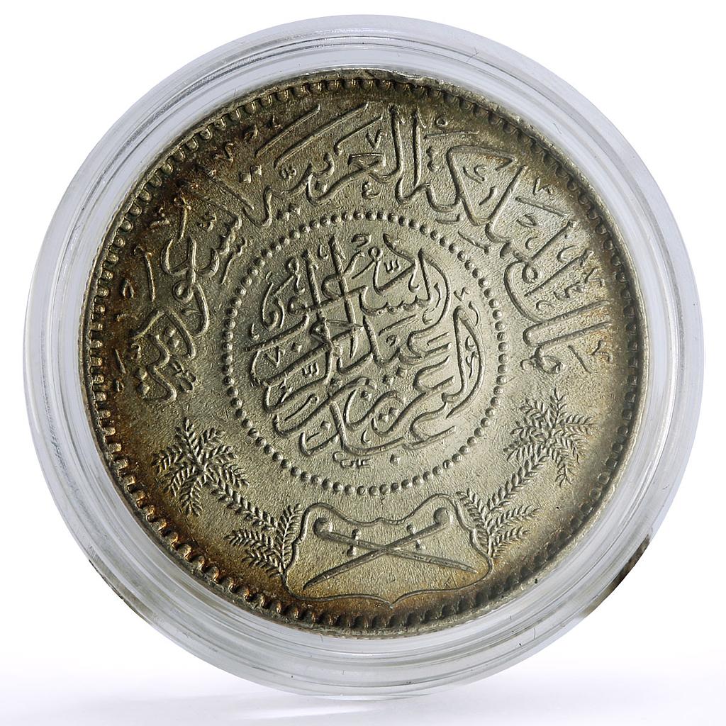 Saudi Arabia 1 riyal King Abd al Aziz Abdulaziz Coinage KM-18 silver coin 1935