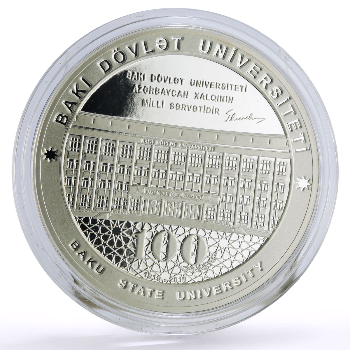 Azerbaijan 5 manat Baku State University 100th Anniversary silver coin 2019