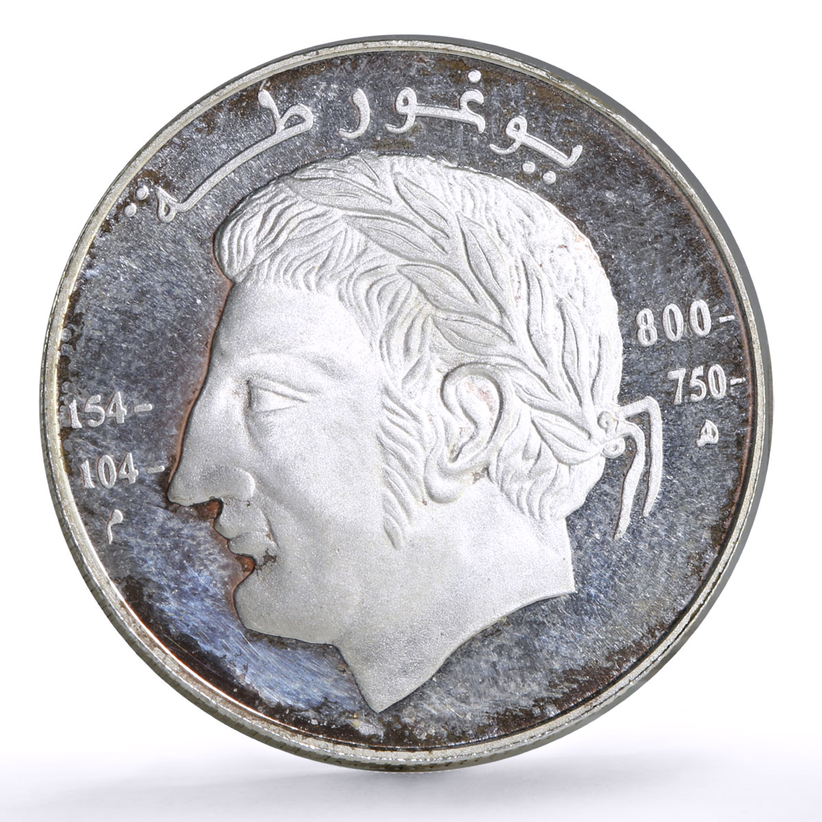 Algeria 10 dinars Numidia King Jugurtha Politics KM-134 proof silver coin 1994