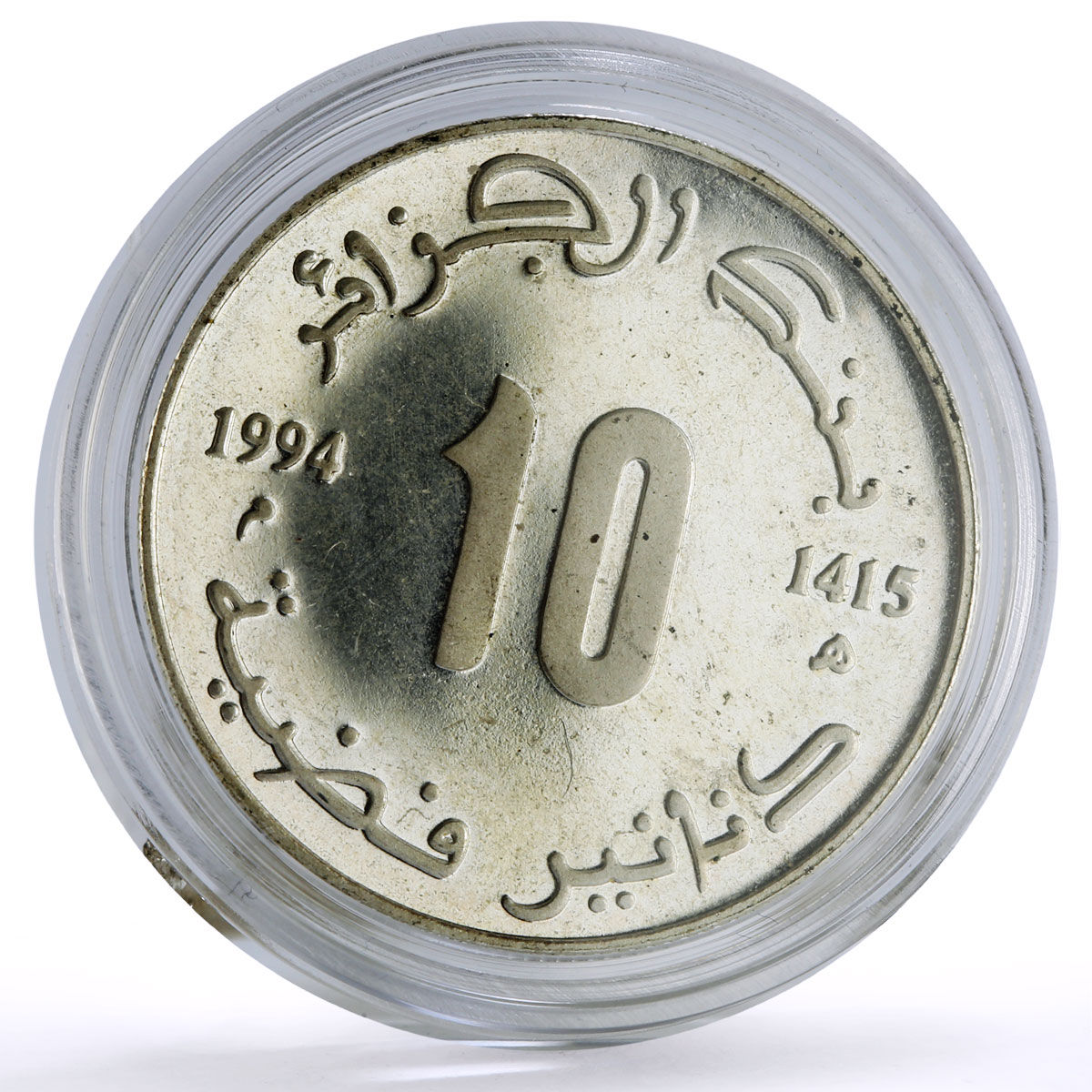 Algeria 10 dinars Abdelhamid Benbadis Politics KM-135 proof silver coin 1994