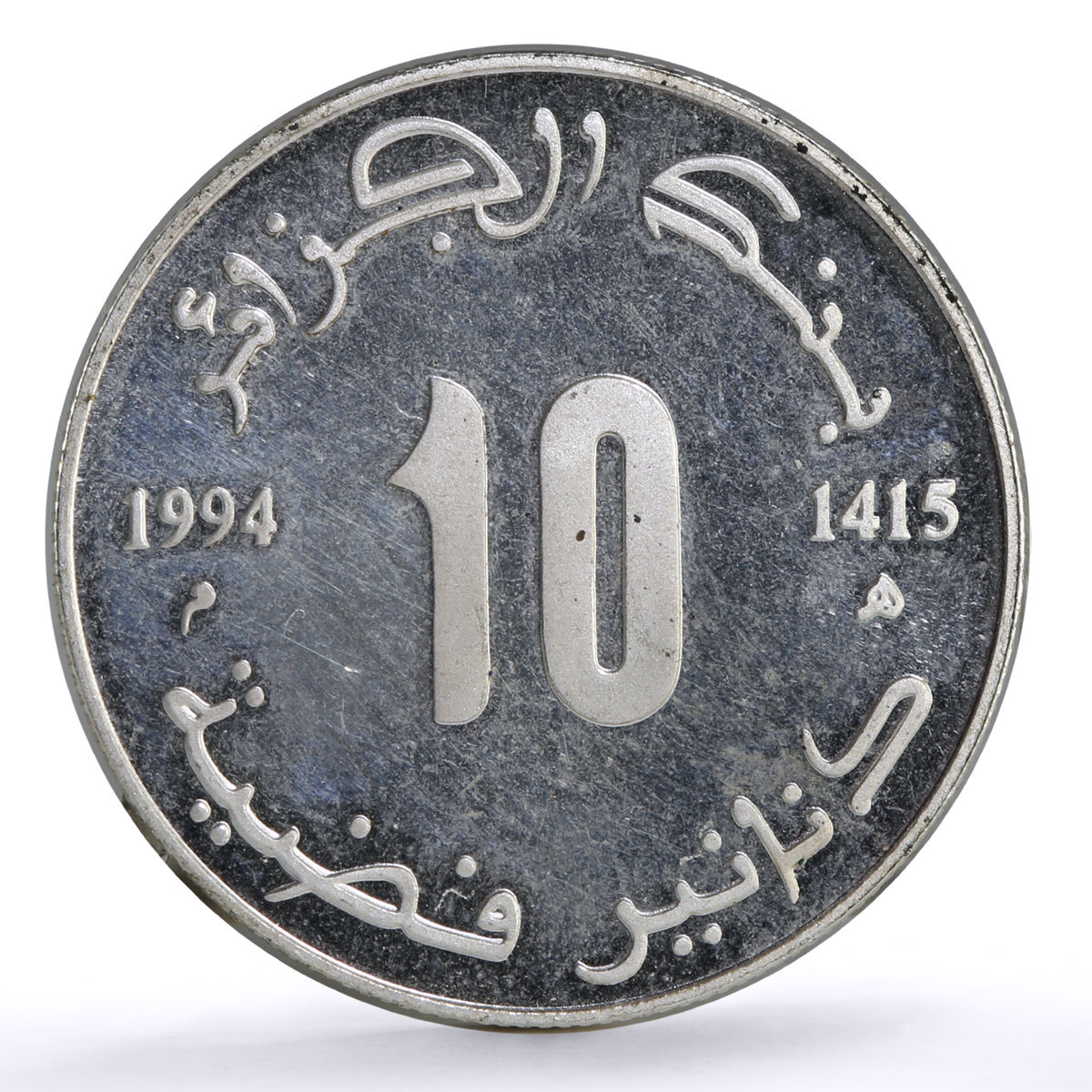 Algeria 10 dinars Abdelhamid Benbadis Politics KM-135 proof silver coin 1994