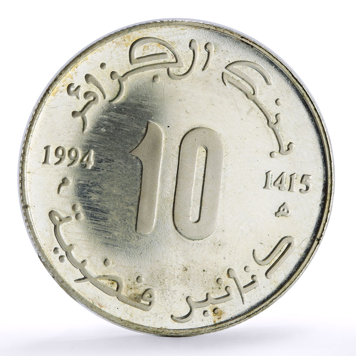 Algeria 10 dinars Houari Boumediene Politics KM-136 proof silver coin 1994