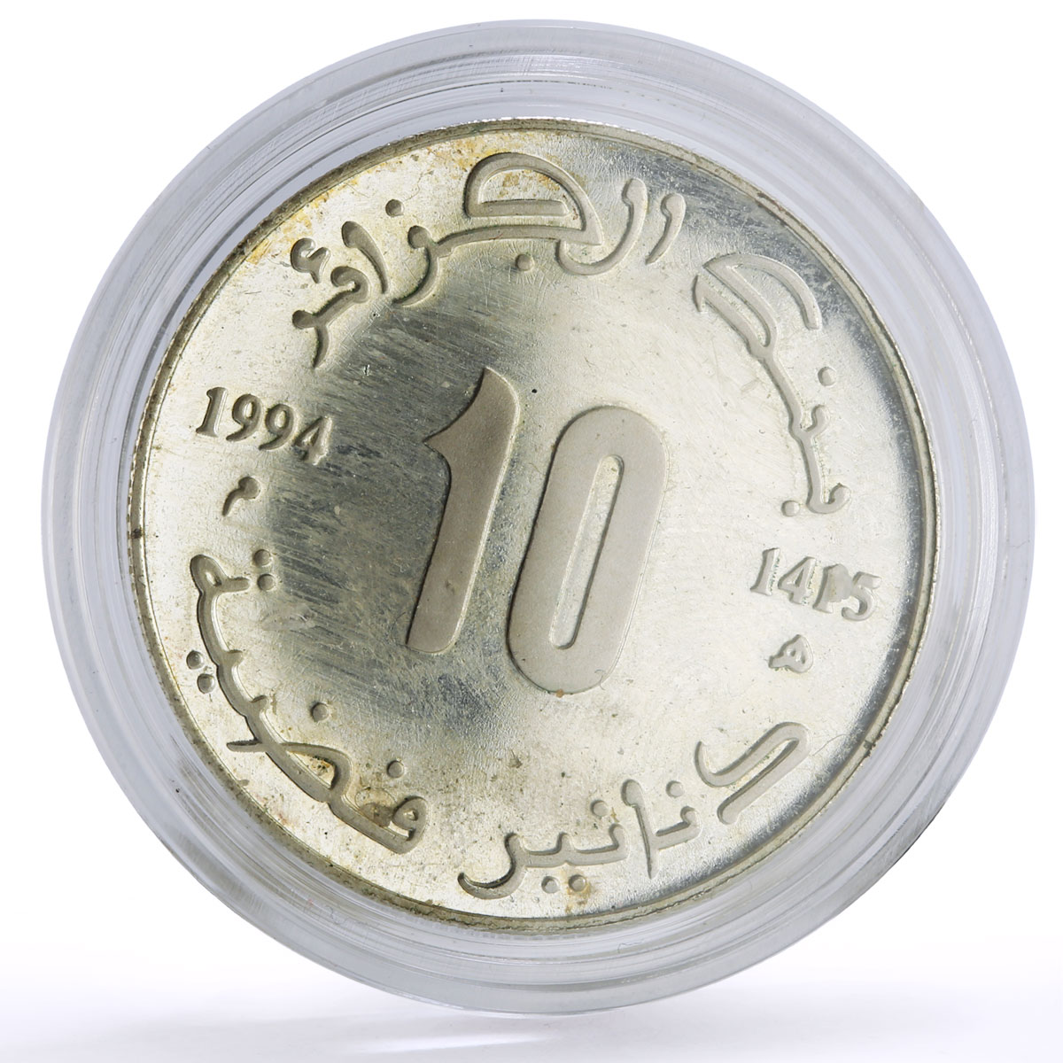 Algeria 10 dinars Houari Boumediene Politics KM-136 proof silver coin 1994