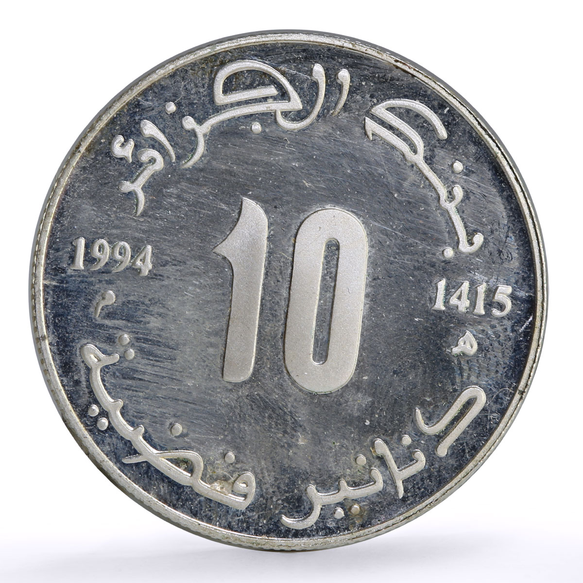 Algeria 10 dinars Houari Boumediene Politics KM-136 proof silver coin 1994