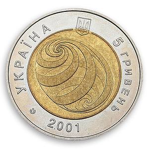 Ukraine 5 hryvnia At the turn /verge /edge of Millennium time bimetal coin 2001