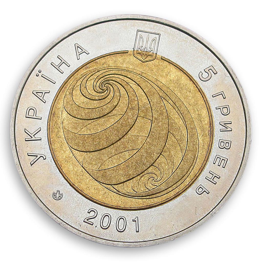 Ukraine 5 hryvnia At the turn /verge /edge of Millennium time bimetal coin 2001