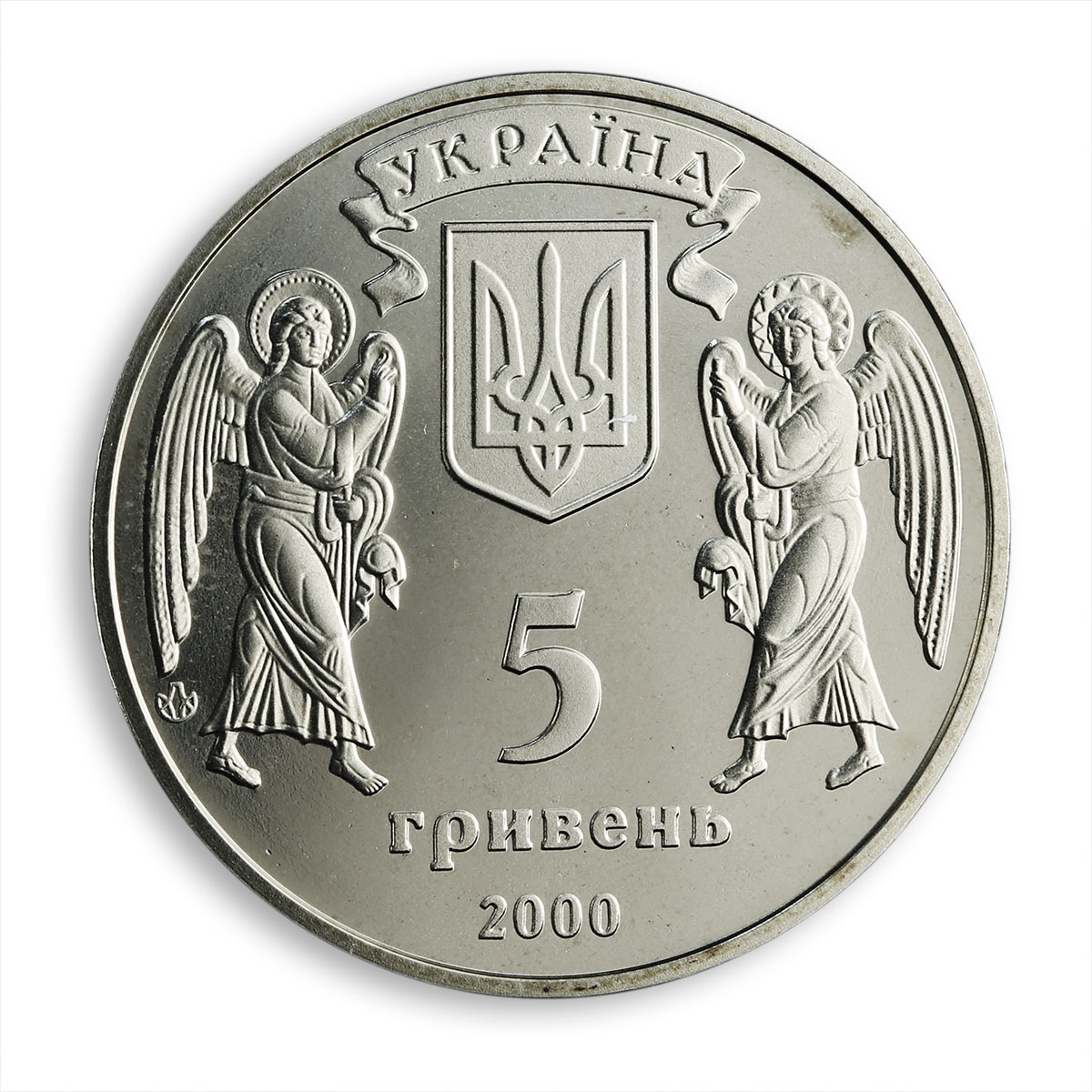 Ukraine 5 hryvnia Baptism of Rus’ Volodymyr the Great orthodox nickel coin 2000