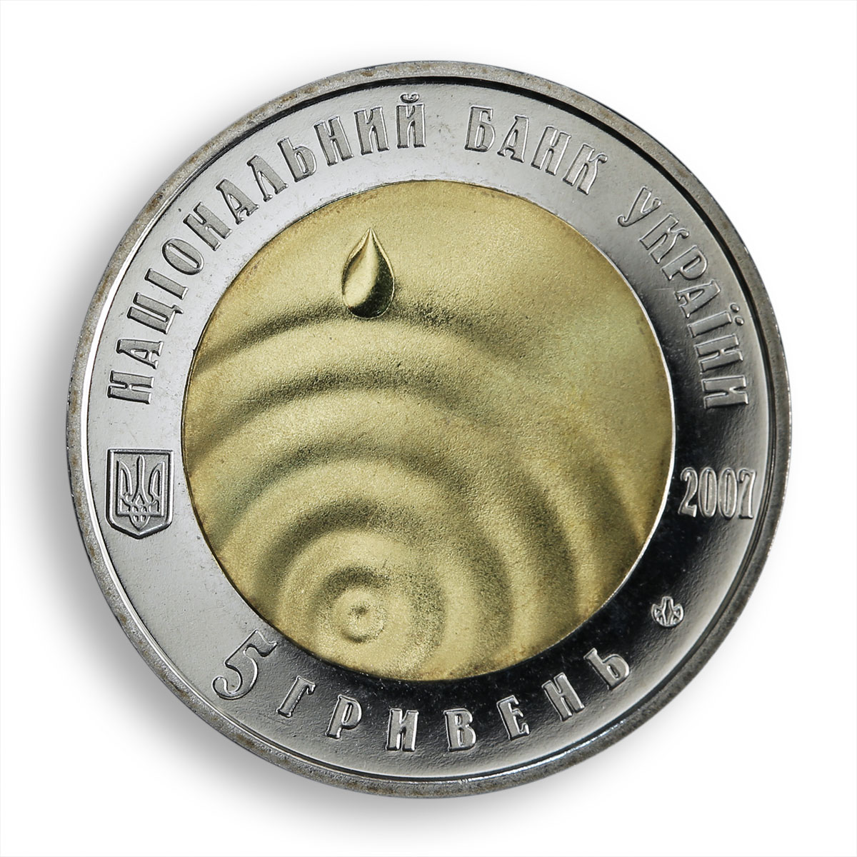 Ukraine 5 hryvnia Clear water is the source of life pure drop bimetal coin 2007